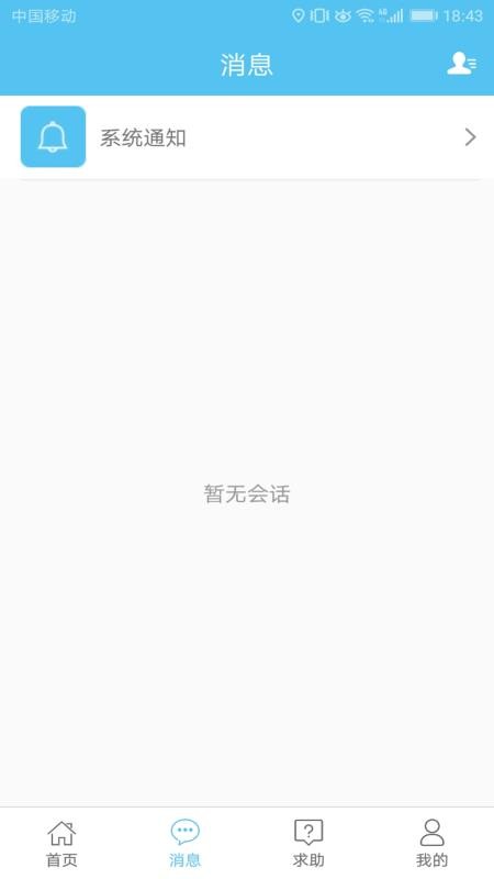 ;ֻapp-; v5.0 ֻ