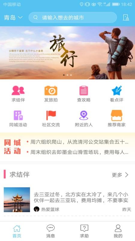 ;ֻapp-; v5.0 ֻ