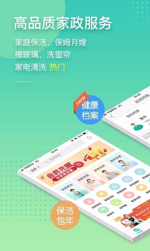 ֻ̰app-̰ v8.0.0 ֻ