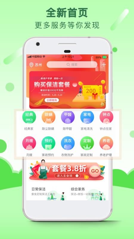 ʳֻapp-ʳ v4.1.3 ֻ