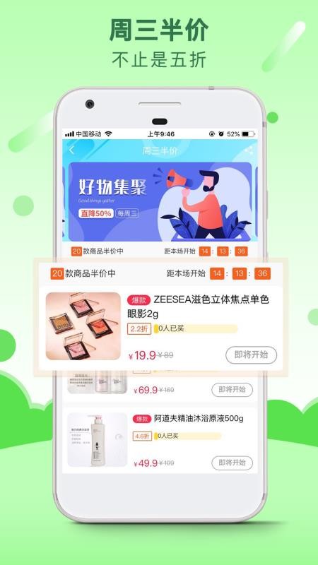 ʳֻapp-ʳ v4.1.3 ֻ