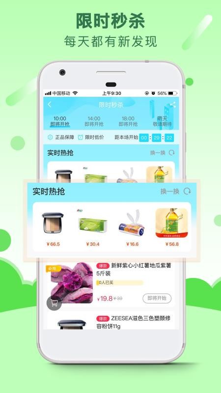 ʳֻapp-ʳ v4.1.3 ֻ