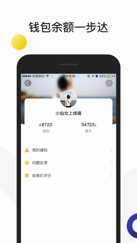 ··ֻapp-·· v2.2.0 ֻ