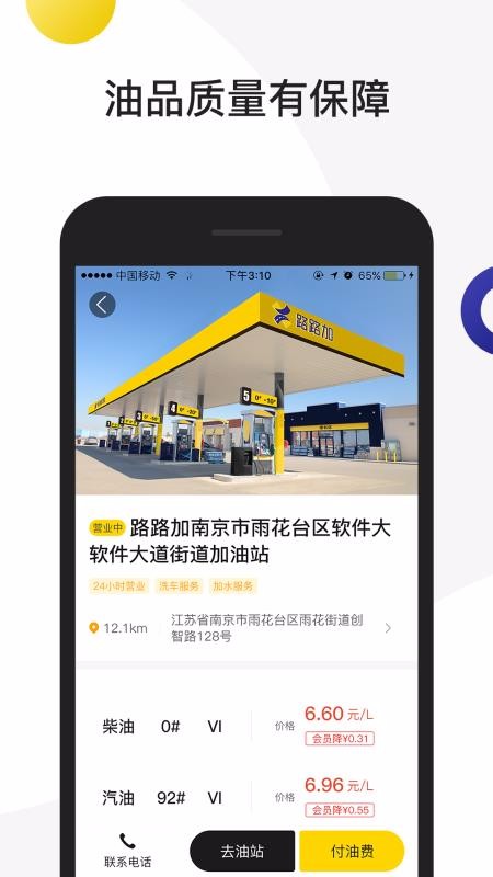 ··ֻapp-·· v2.2.0 ֻ