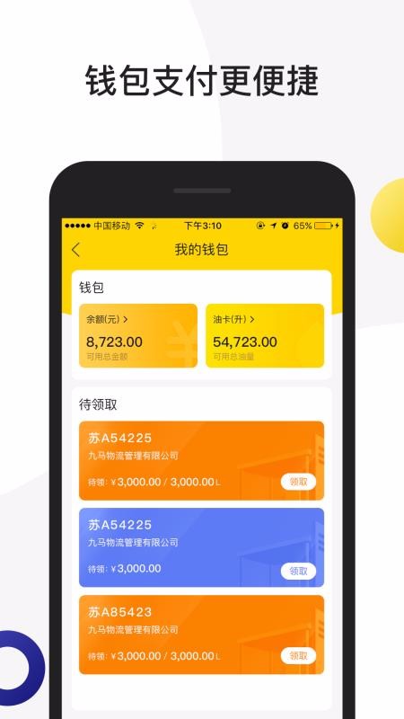 ··ֻapp-·· v2.2.0 ֻ