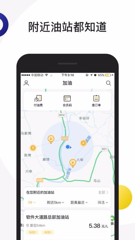 ··ֻapp-·· v2.2.0 ֻ