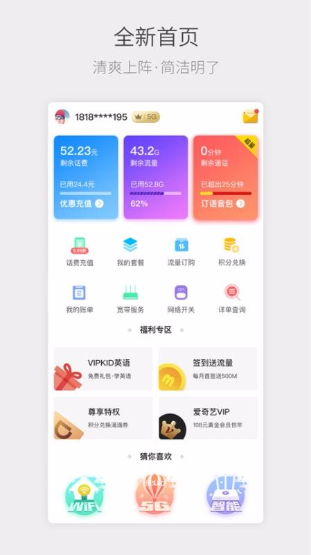 Ĵֻapp-Ĵ v6.3.4 ֻ