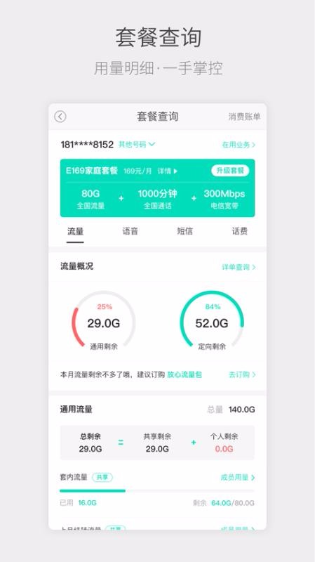Ĵֻapp-Ĵ v6.3.4 ֻ