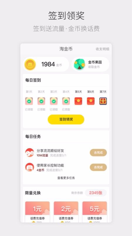 Ĵֻapp-Ĵ v6.3.4 ֻ