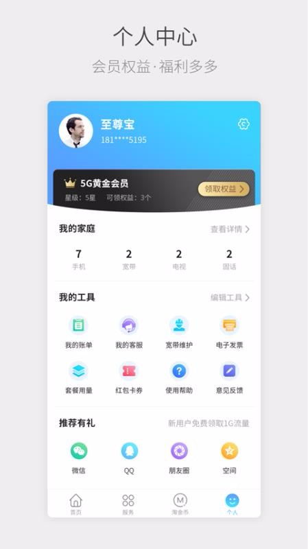 Ĵֻapp-Ĵ v6.3.4 ֻ