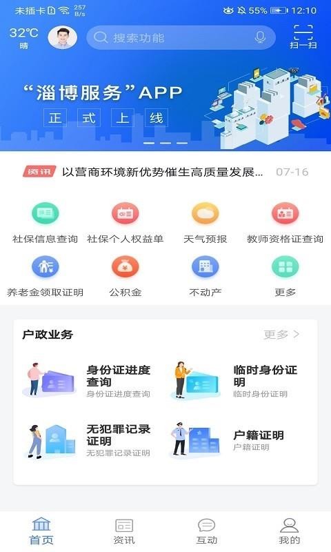 Ͳֻapp-Ͳ v1.1.0 ׿