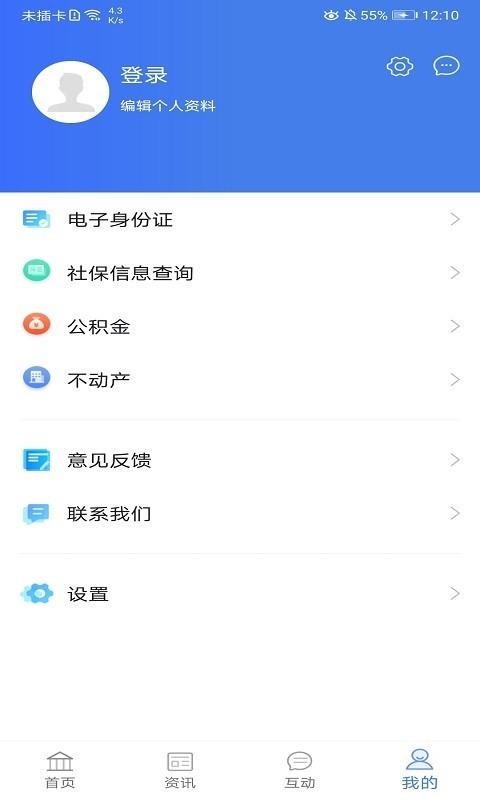 Ͳֻapp-Ͳ v1.1.0 ׿