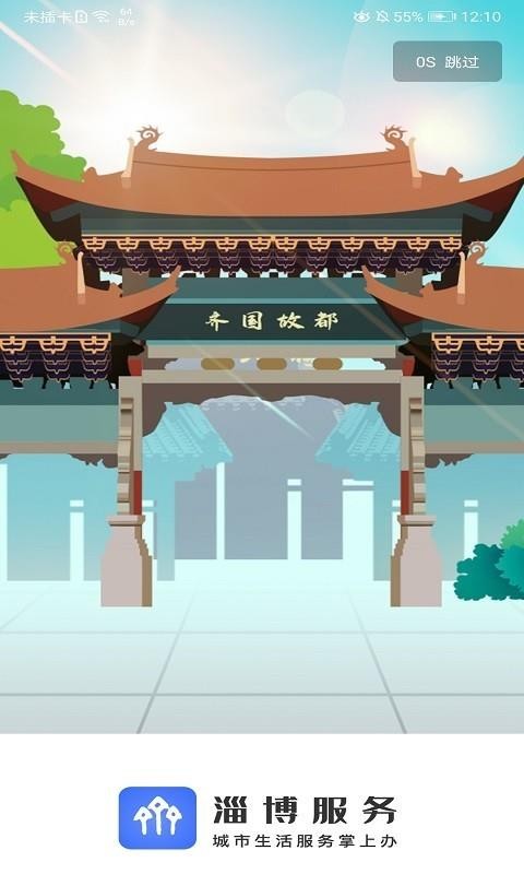 Ͳֻapp-Ͳ v1.1.0 ׿