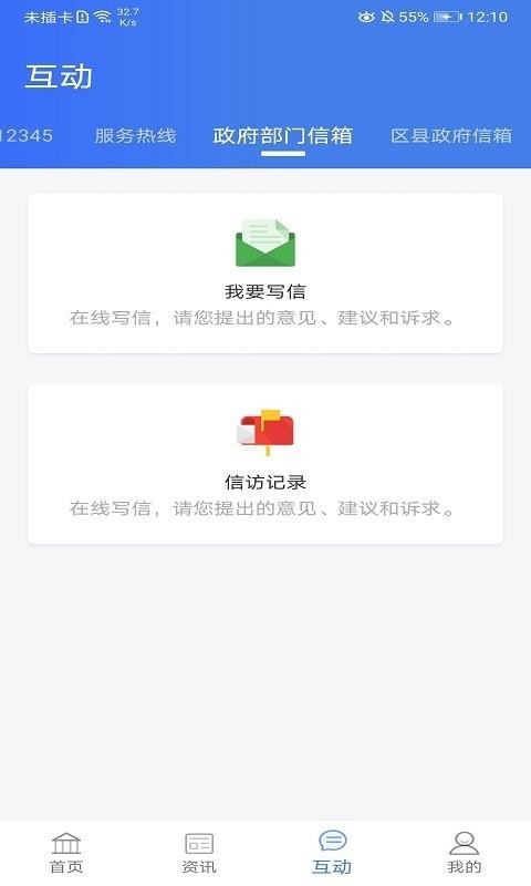 Ͳֻapp-Ͳ v1.1.0 ׿