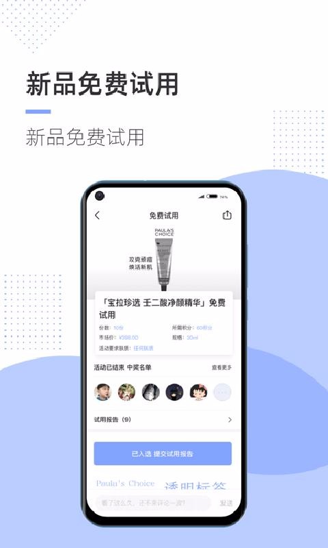 ͸ǩֻapp-͸ǩ v1.5.0 ׿
