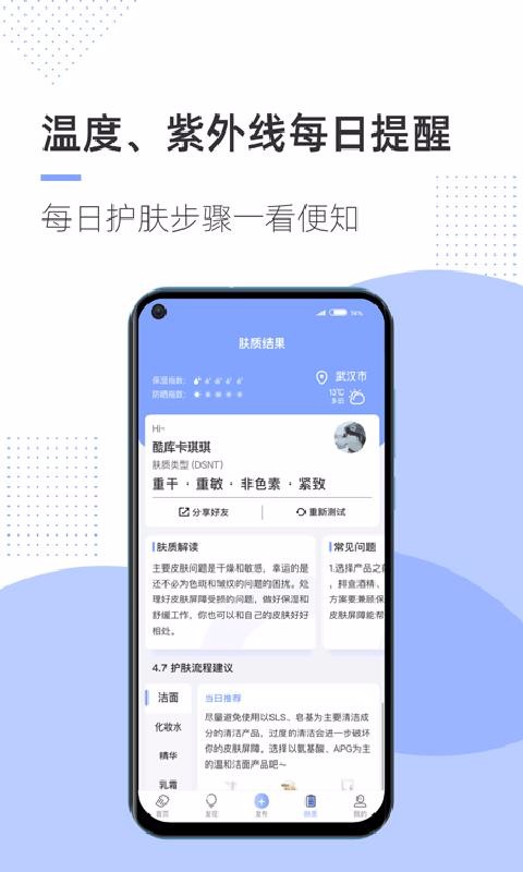 ͸ǩֻapp-͸ǩ v1.5.0 ׿
