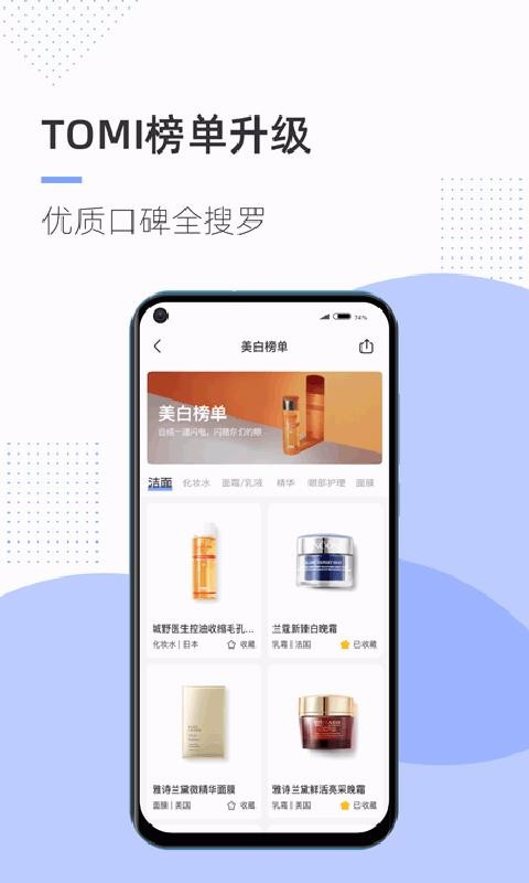 ͸ǩֻapp-͸ǩ v1.5.0 ׿
