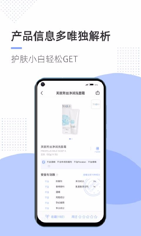 ͸ǩֻapp-͸ǩ v1.5.0 ׿