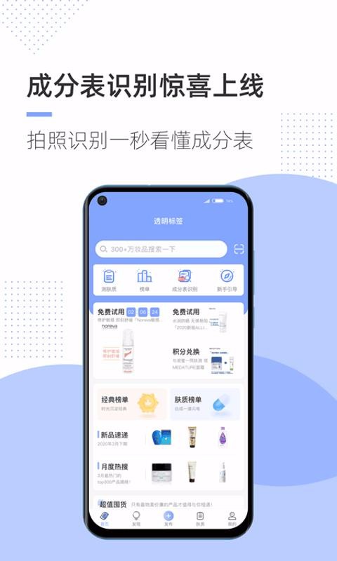 ͸ǩֻapp-͸ǩ v1.5.0 ׿