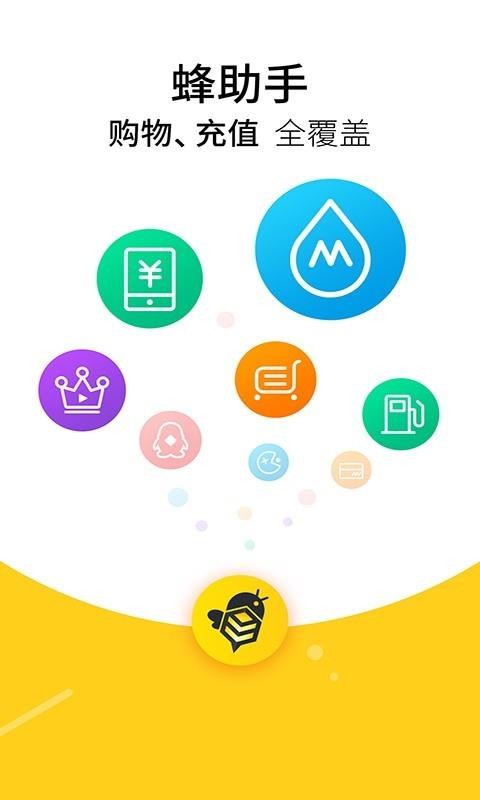 ֻapp- v6.8.0 ֻ