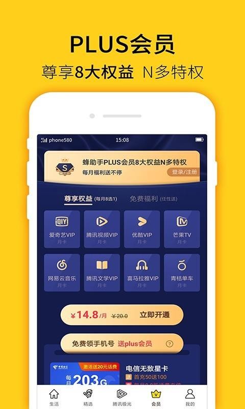ֻapp- v6.8.0 ֻ