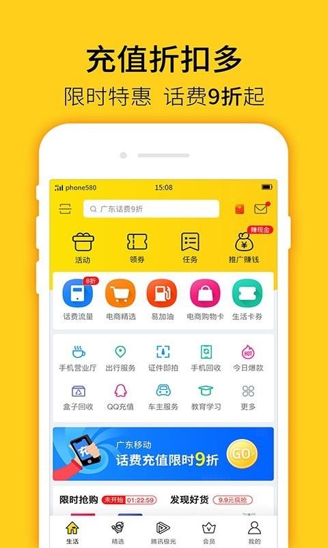ֻapp- v6.8.0 ֻ
