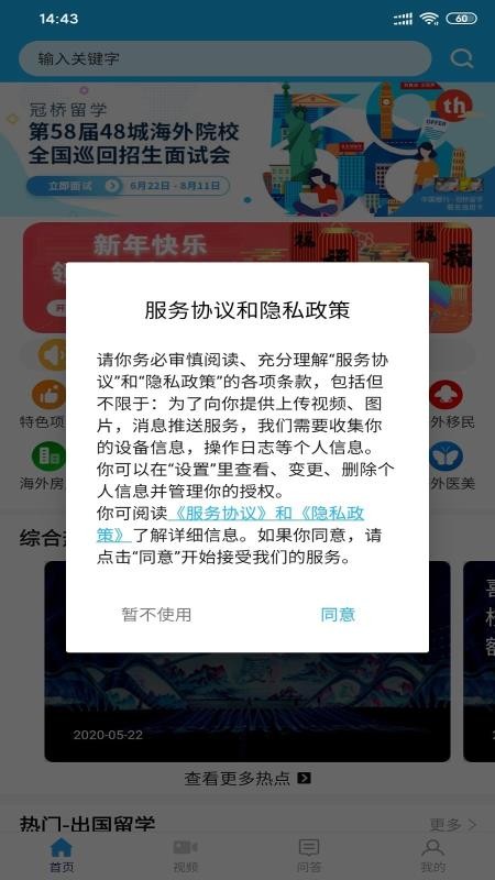 iֻapp-i v3.4 ׿