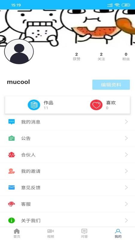 iֻapp-i v3.4 ׿