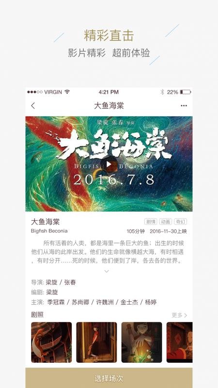Ӱֻapp-Ӱ v3.4.9 ׿