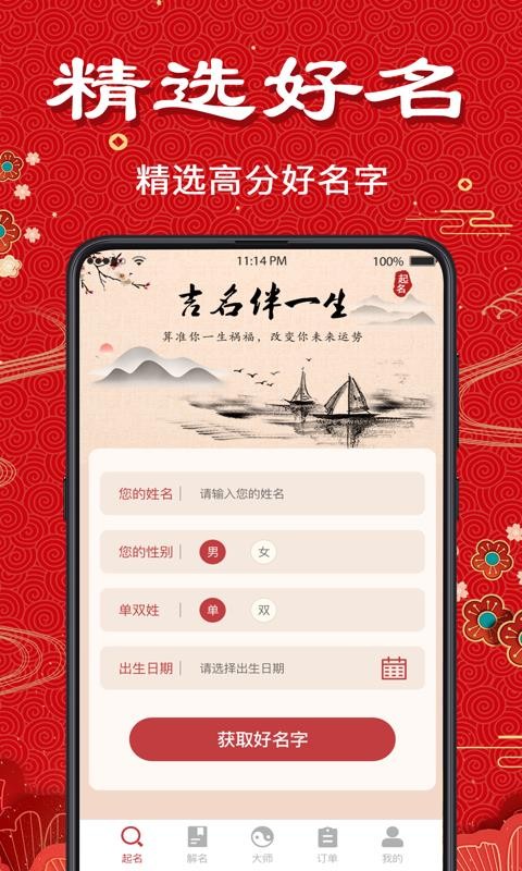 ѧȡֻapp-ѧȡ v3.7.0 ֻ