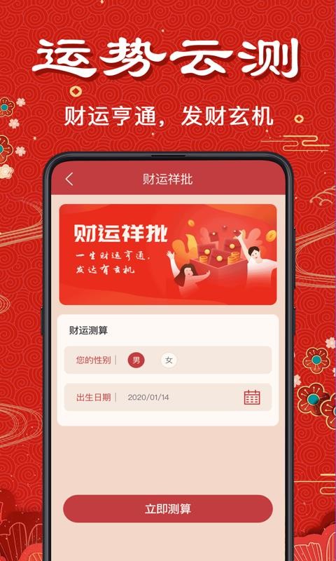 ѧȡֻapp-ѧȡ v3.7.0 ֻ
