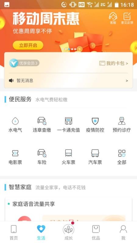 ֻapp- v4.3.0 ׿