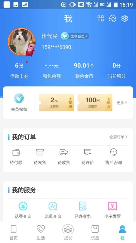 ֻapp- v4.3.0 ׿
