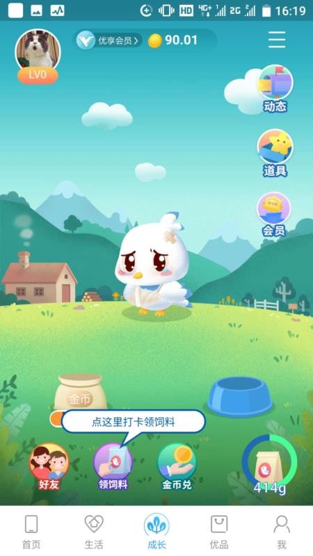 ֻapp- v4.3.0 ׿