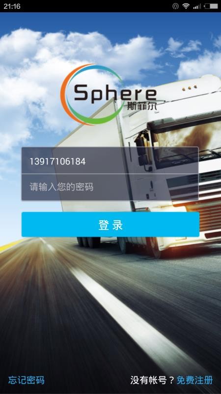˹ƶֻapp-˹ƶ v3.5.2 ֻ