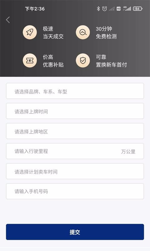 ڳֻapp-ڳ v1.0.01 ׿