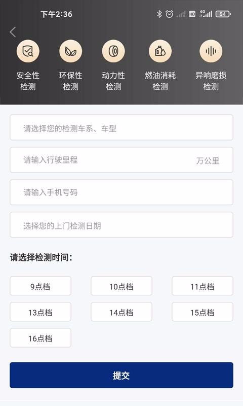 ڳֻapp-ڳ v1.0.01 ׿