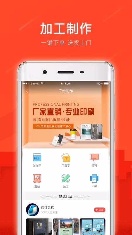 Ʒֻapp-Ʒ v3.3.12 ֻ