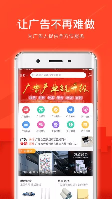 Ʒֻapp-Ʒ v3.3.12 ֻ