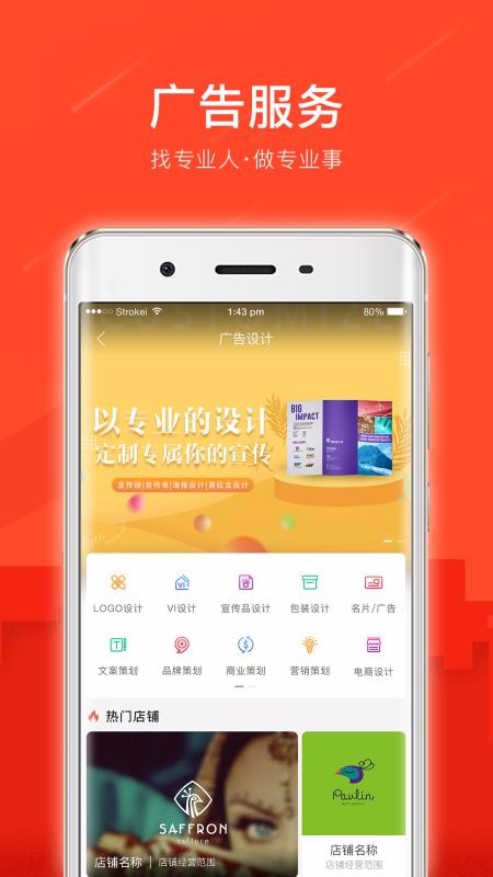 Ʒֻapp-Ʒ v3.3.12 ֻ