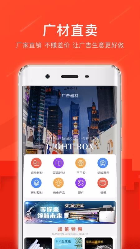 Ʒֻapp-Ʒ v3.3.12 ֻ