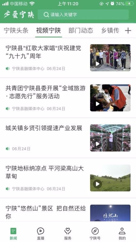 ֻapp- v1.1.4 ֻ