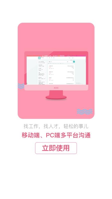 ֱƸֻapp-ֱƸ v4.7 ֻ