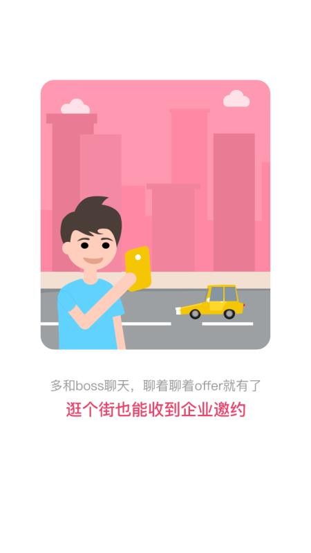 ֱƸֻapp-ֱƸ v4.7 ֻ