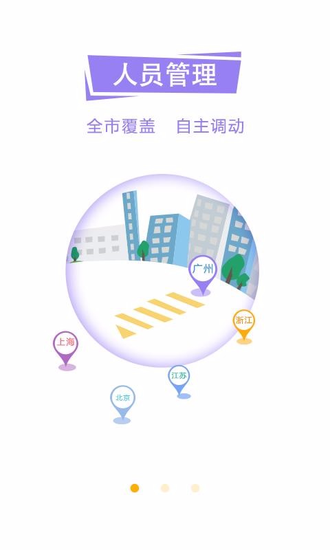 ƽƳоֻapp-ƽƳо v2.1.3 ׿
