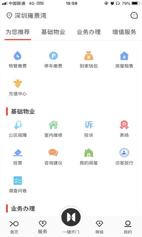 ̵һֻapp-̵һ v2.1.7 ׿