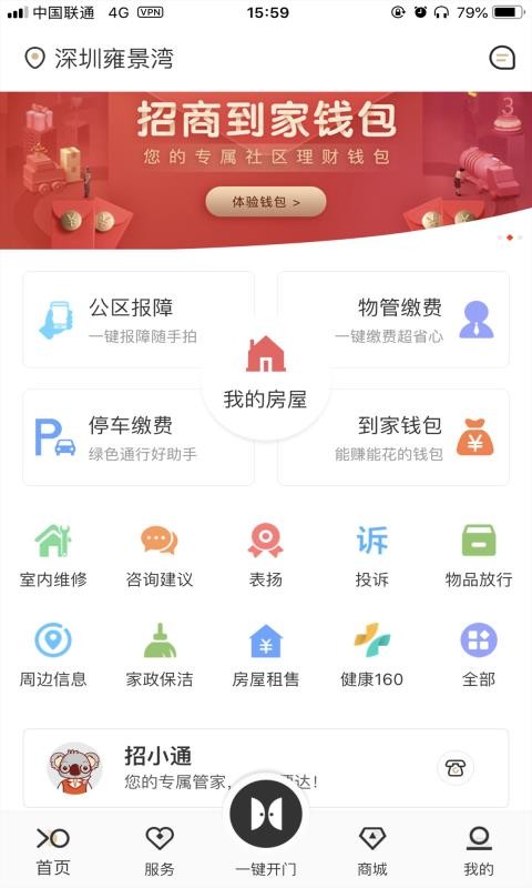 ̵һֻapp-̵һ v2.1.7 ׿