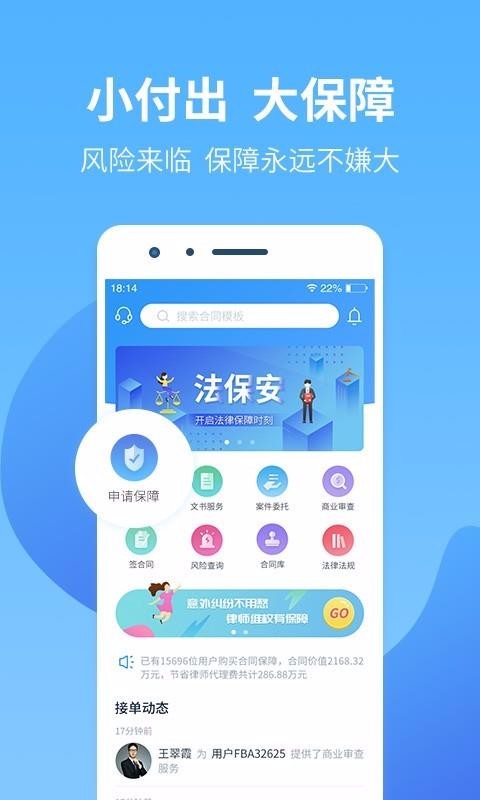 ֻapp- v1.2.1 ׿