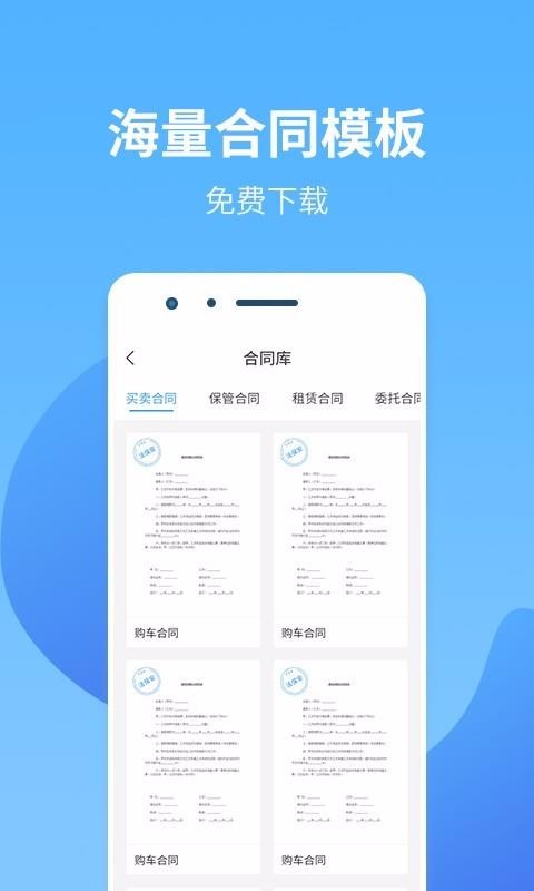 ֻapp- v1.2.1 ׿