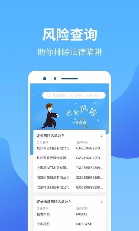 ֻapp- v1.2.1 ׿